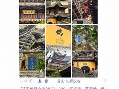 -观音桥步行街