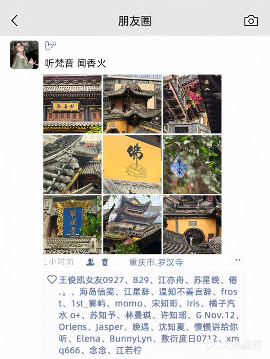 观音桥步行街图片