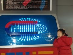 -磁浮交通科技馆