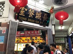 -长城砂煲田鸡粥