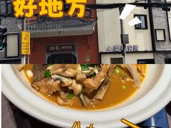 -湘轩·土菜研究院(光大店)