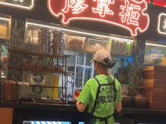 -廖掌柜·重庆鲜货火锅(上海首店)