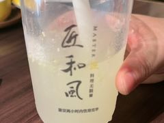 -匠和风精致料理(莆田财富中心店)