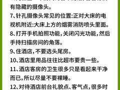 -全季酒店(北京南锣鼓巷安定门地铁站店)