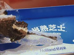 -好利来(熙地港店)