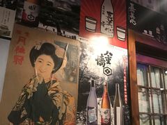 -円满日式居酒屋(蓉花路美食街店)