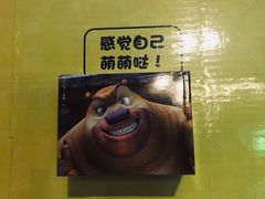 -济南方特东方神画