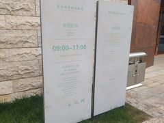 -盘龙城遗址博物院