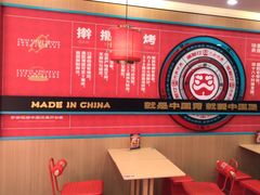 -塔斯汀中国汉堡(花都桂花路店)