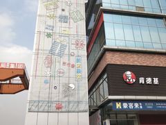 -凯德广场(金牛店)