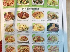 -费大厨辣椒炒肉(万家丽一店)