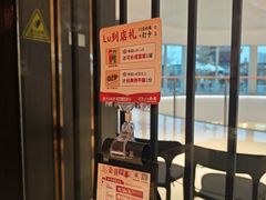 -八合里潮汕鲜牛肉火锅(福州万象城店)