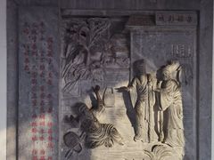 -青岛国学公园