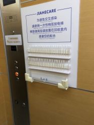 -北京嘉禾妇儿医院·产后康复中心