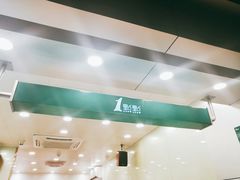 -1点点(爱华店)