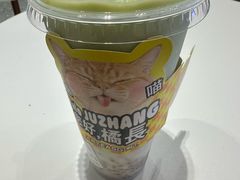 -ARTEASG啊T·新加坡奶茶(三坊七巷店)