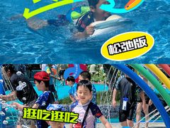 -苏州乐园森林水世界