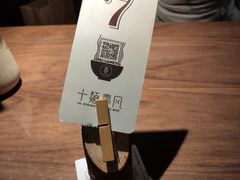 -十面春风·江南面馆(崇宁路店)