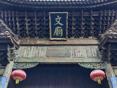 -大理文庙(大理古城)