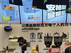 -Pull-Tab拉环咖啡(杭州市上城区来福士中心店)