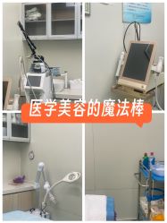 -JS医疗美容