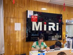 -MiRi眼镜连锁·蔡司·尼康控优点合作店(莘庄店)