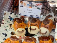 -都恩客(高岛屋百货店)