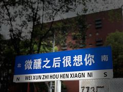 -微醺烤牛·炭火烧烤·精酿啤酒(东郊记忆店)