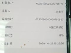 竹荪煲双笋煲-海富门·带鱼·淮扬菜·粤菜(甘家口店)