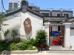 -厝味火锅·潮汕卤水火锅(十一合店)