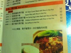 -新大咀港式茶餐厅(宝山万达店)