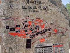 -云丘山景区