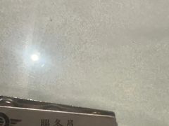 -海尔巴格一甸茶餐厅(团结路店)