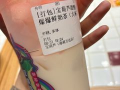 -宝葫芦西北茶食铺(万达店)