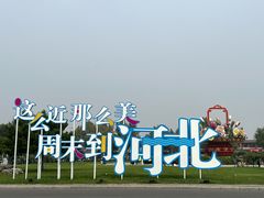 -淀里船宴(裕华东路店)
