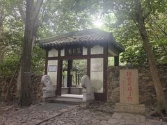 -穹窿山景区