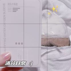 -余几肌肤美学·书颜世家