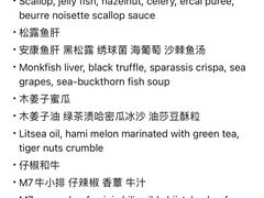 -曲廊院(东四十一条店)