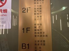 -纽斯桑拿会所(东绣路店)