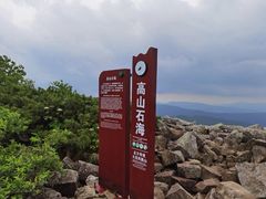 -凤凰山国家森林公园