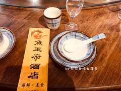 -鱼王府大酒店