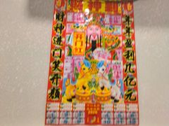 -泰来风味馆(桂林街店)