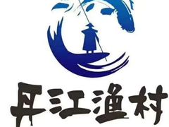 -丹江渔村(首都机场店)