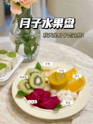 -广禾堂月子餐(国妇婴店)