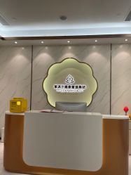 -紫琪尔胸部养护中心