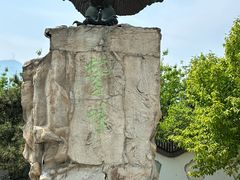 -北京鹫峰国家森林公园