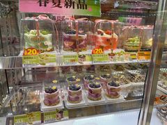 -味多美蛋糕(新和平里店)