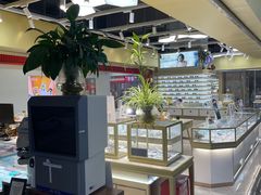 -宝岛眼镜·蔡司(赤峰路地铁站店)