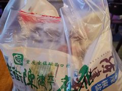 -陈建平麻花(磁器口总店)