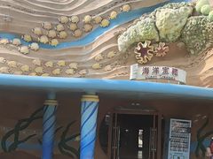 -珠海长隆海洋王国